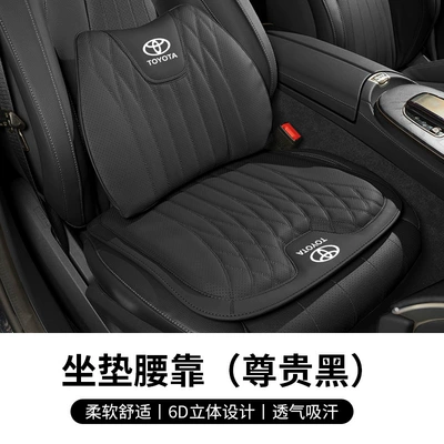 Waist support — Cushion Lumbar Support Camry Ralink - type-b-nappa-leather-premium-black-toyota-seat-cushion-lumbar-support-one-each