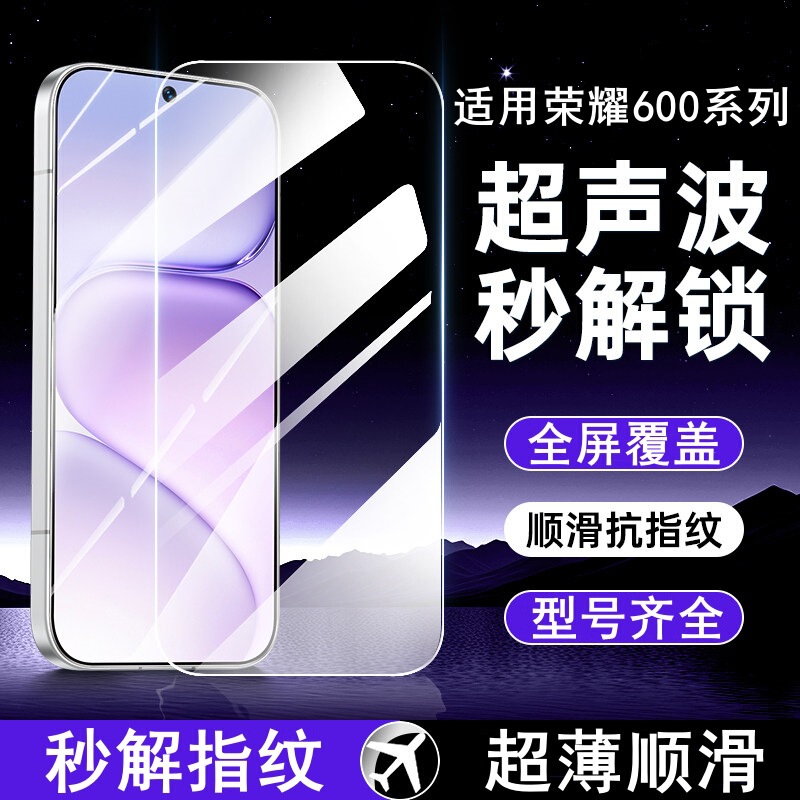 Pai Chang Tempered Glass Screen Protector for Honor 600, Full-Screen Anti-Peep Film for Honor 600 Pro, Original Version Phone Screen Protector, Anti-Drop Pai Chang Tempered Glass Screen Protector for Honor 600, Full-Screen Anti-Peep Film for Honor 600 Pro, Original Version Phone Screen Protector, Anti-Drop