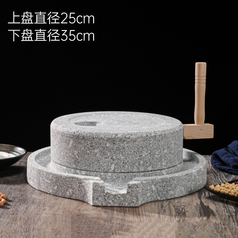 Диаметр верхнего диска 25 см Нижний диск 35 см