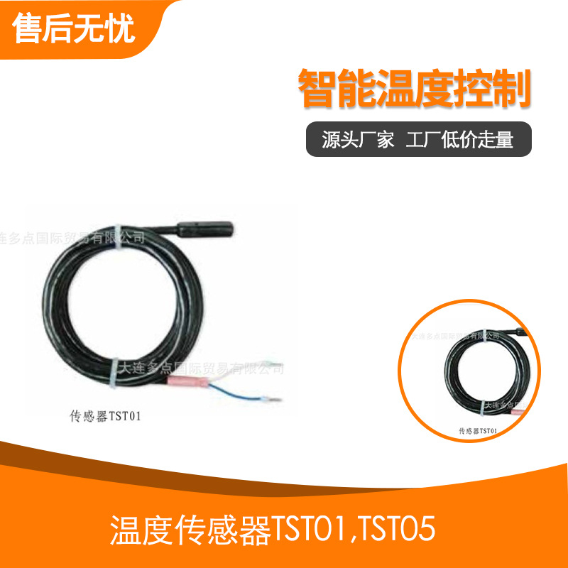 �¶ȴ�����TST01,TST05