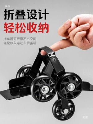 Puncture Self-Rescue Tool, Deflated Tire: Təkər hərəkət platforması