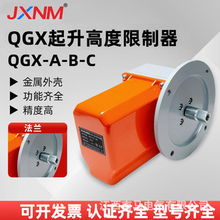 QGX-ABC�����߶���λ��QIZ�p�����ؙC������������QGX1:40 80 120