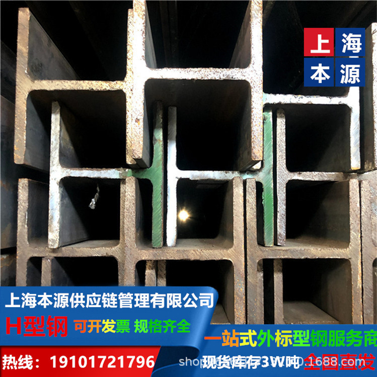 欧标/德标H型钢 A572GR50切割零售 建筑幕墙用钢