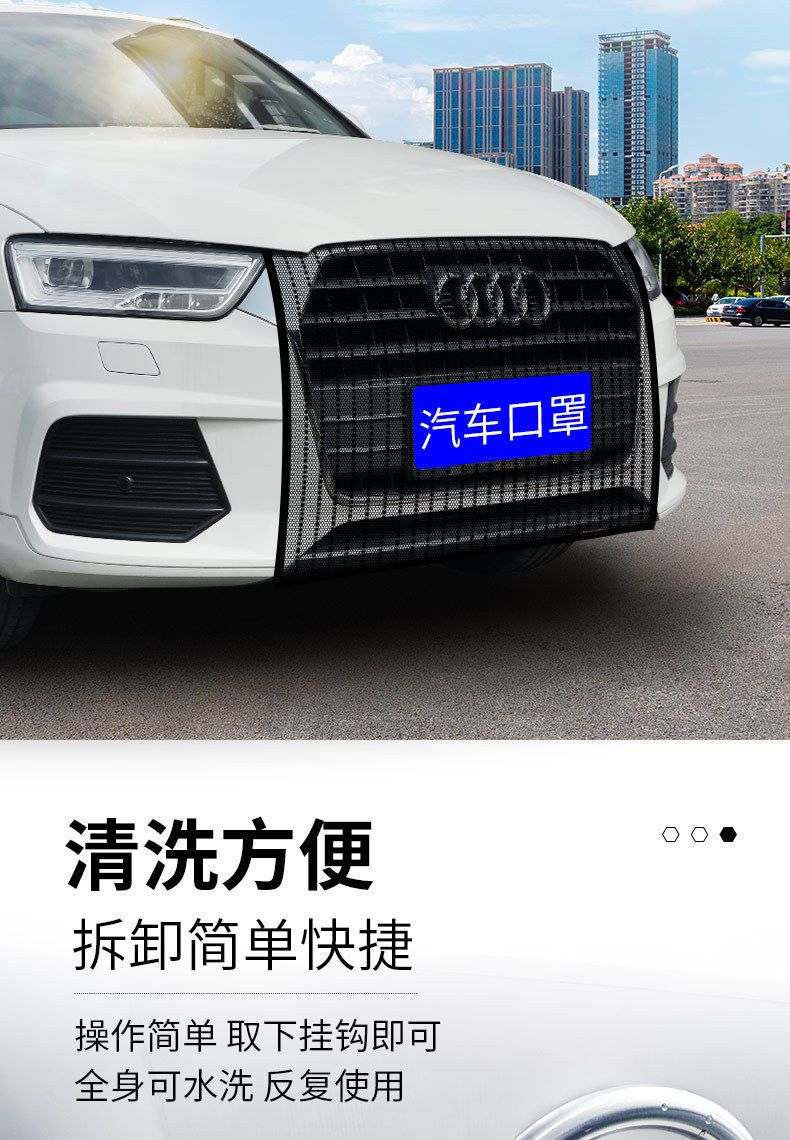 Suitable for Volkswagen Santana, Tuyue, Tanyue, New Jetta, Golf, Magotan, Sagitar Water Tank Protective Net and Insect-Proof Net