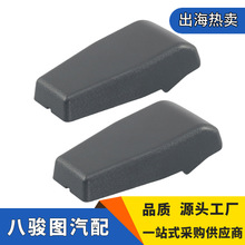 ��������68140033AA�����󴰽�����β�Ų������������ڼ���������