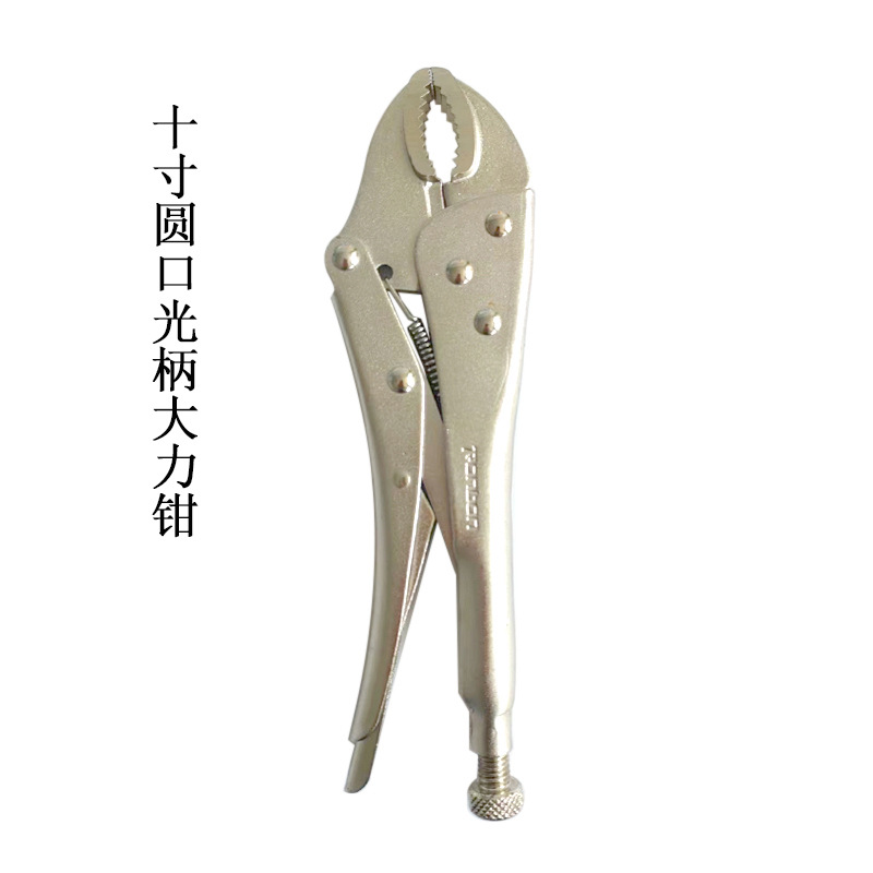 Alicates de fuerza de puerto tipo C al contado, alicates multifunción, sujetar tuberías de agua fijas, herramientas de hardware manuales que ahorran mano de obra