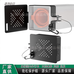 跨境铝制房车保险杠插头端盖通风孔房车保险杠盖车辆必备防昆虫