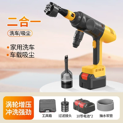 Car washing machine, Car Washing Machine, Household High-Power - send-tool-box-car-washvacuum-30000mah-battery-charger