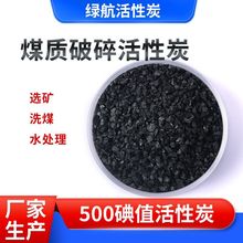 500��ֵú�|�w������̿ �x�Vϴúˮ̎�� ú�|�������̿