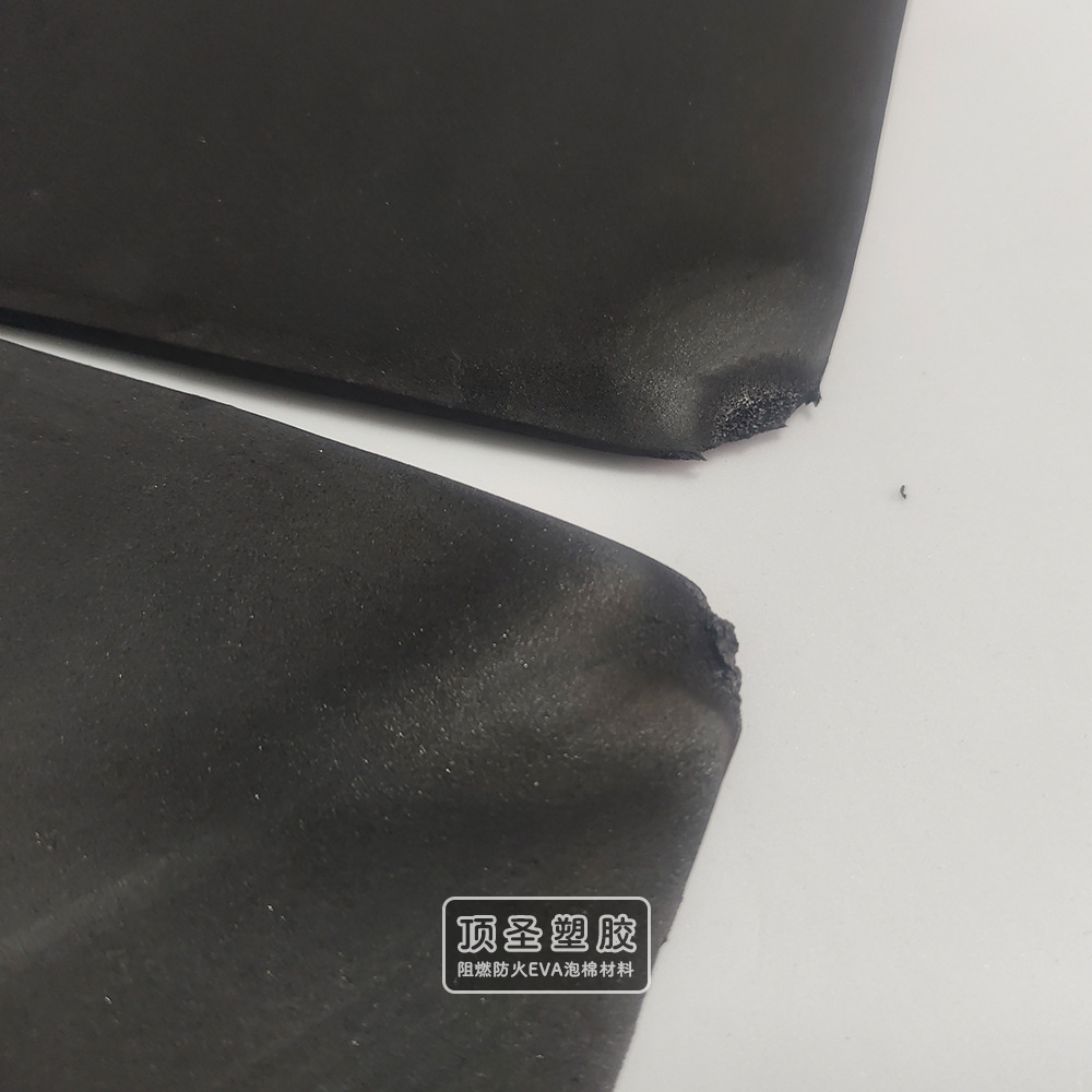 阻燃EVA