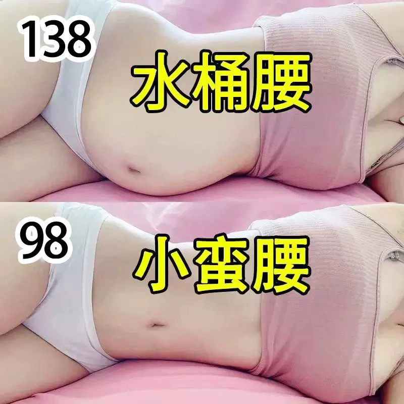 纤体霜减燃肥胖产品发热按摩大肚子产后肥胖美容身体塑形按摩膏