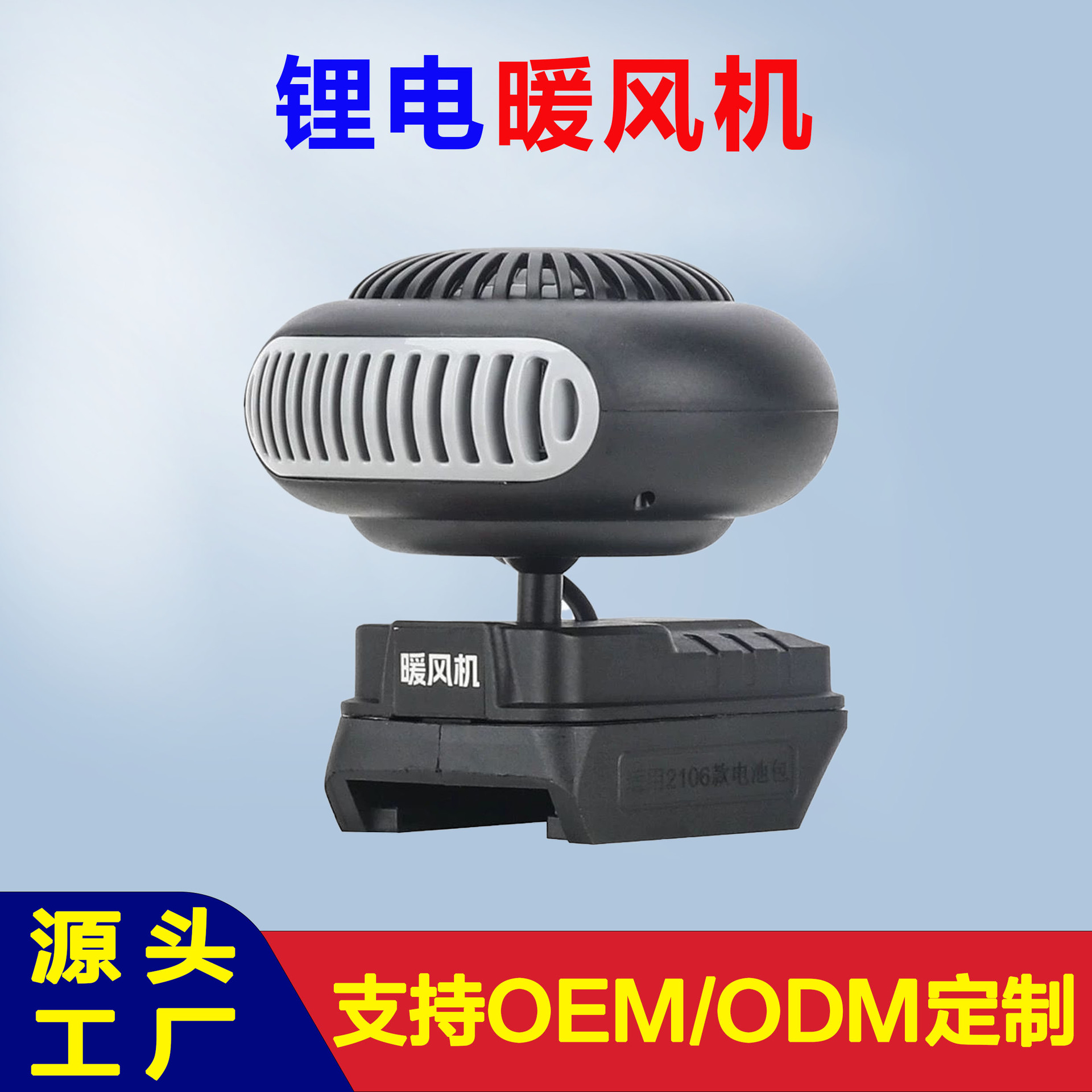 Wireless Lithium Electric Heater Outdoor Workshop Heater Home Hand Warmer Office Desk Portable Heating