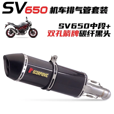 Special non-destructive installation for Motorcycle exhaust pipe - middle-section-double-hole-wrigley-carbon-fiber-blackhead