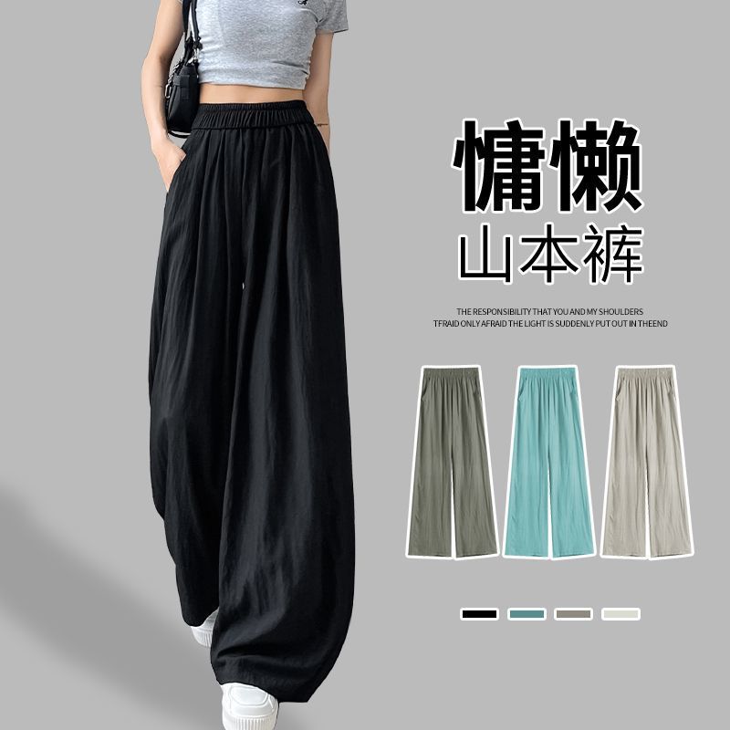 Cross-border Ice Silk Yamamoto Wide-leg Pants Women's 2025 Summer New Thin Loose Straight Pants Cool Casual Pants