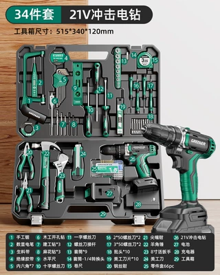 Daily Electrician Wood, Repair kit - 21v-impact-lithium-drill-professional-34-piece-set