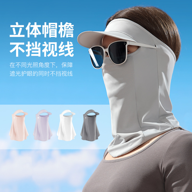 Summer sun protection mask for women, full face covering, kini neck protection, UV protection, ice silk cool veil, cycling mask