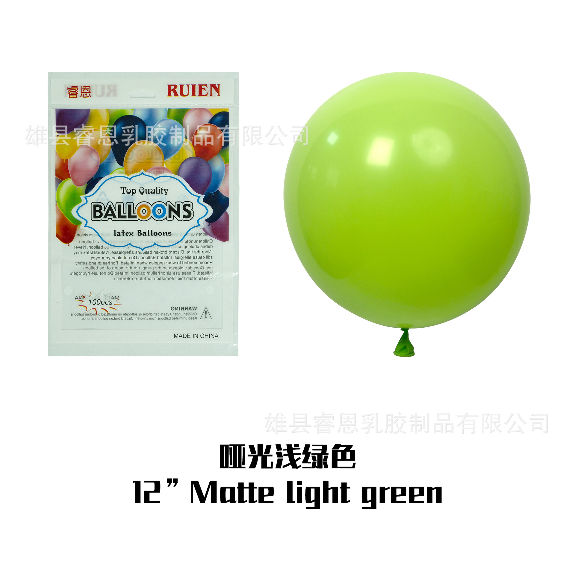 Globo mate de 5 pulgadas de 10 pulgadas de 12 pulgadas de 18 pulgadas decoración de la fiesta de cumpleaños diseño de la sala de bodas globo redondo de látex