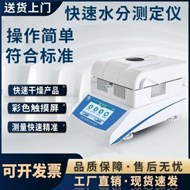 其他仪器仪表;其他试验机;测定仪