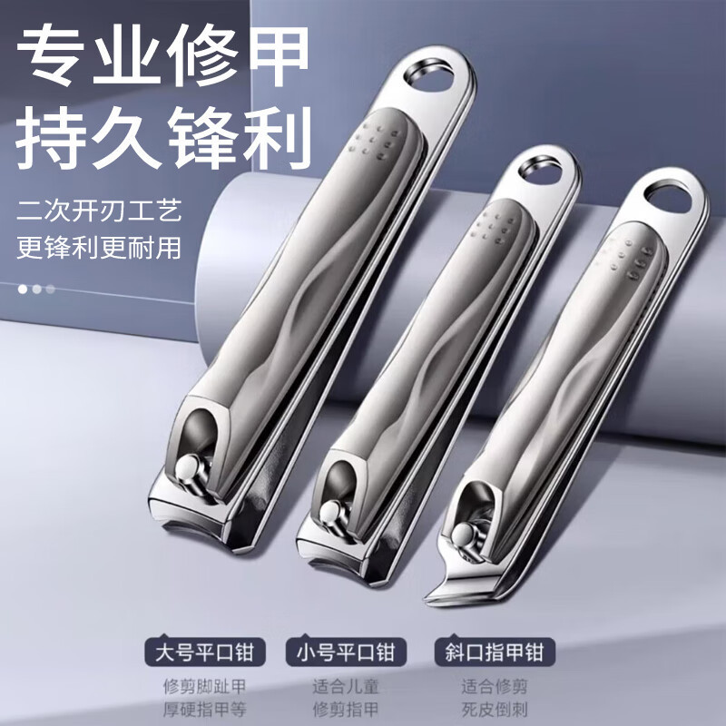 Fábrica de fuente Nailcutter Set Ceja Clips Cutter Nailcutter Regalo LOGO