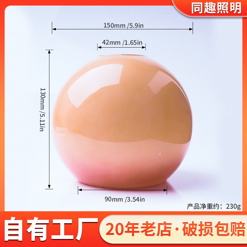 Ball pink glass lampshade shell without lamp double hole retro table lamp ceiling lamp diy creative lamp accessories