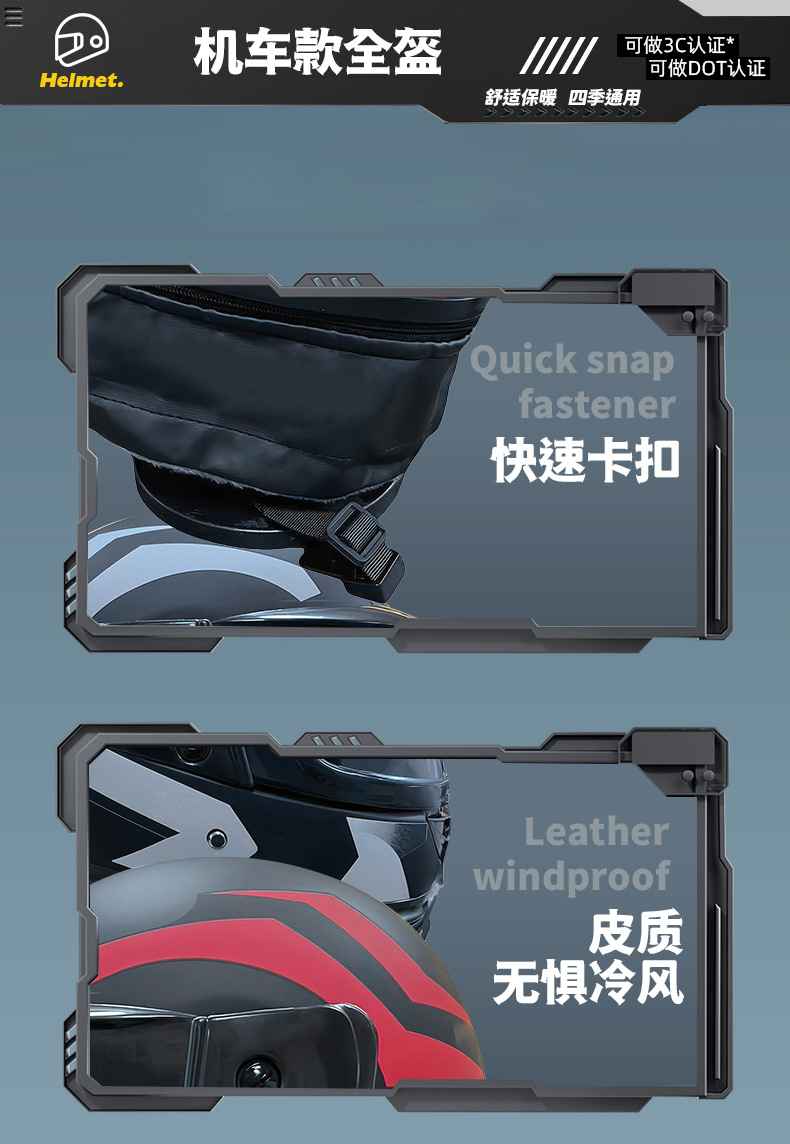 Cross-Border Wholesale All-Season Warm Helmet with Detachable Neck Scarf for Electric Vehicles and Motorcycles, Windproof and Anti-Fog