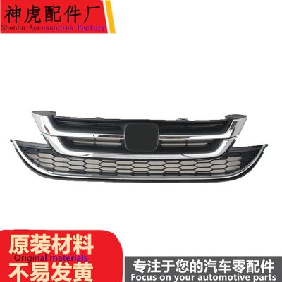 Suitable for 10-11 Model Crv Front Grille, Ventilation Mesh Grille, Front Bumper Upper Grille, and Bright Trim