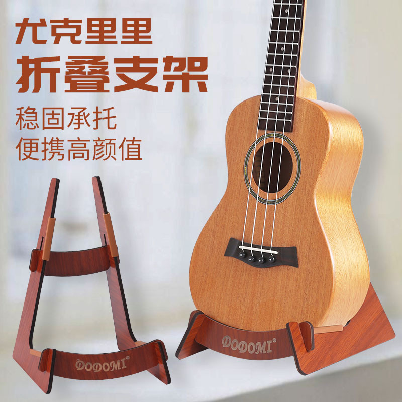 Venta al por mayor de madera maciza de guitarra soporte de suelo bajo soporte de violín ukelele soporte desmontable en forma de L