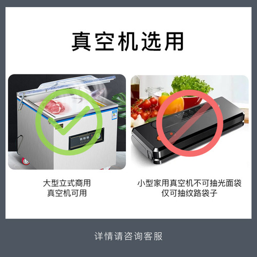 Sealed transparent vacuum bag food packaging bag printed plastic bag food bag plastic sealed bag food bag vacuum bag