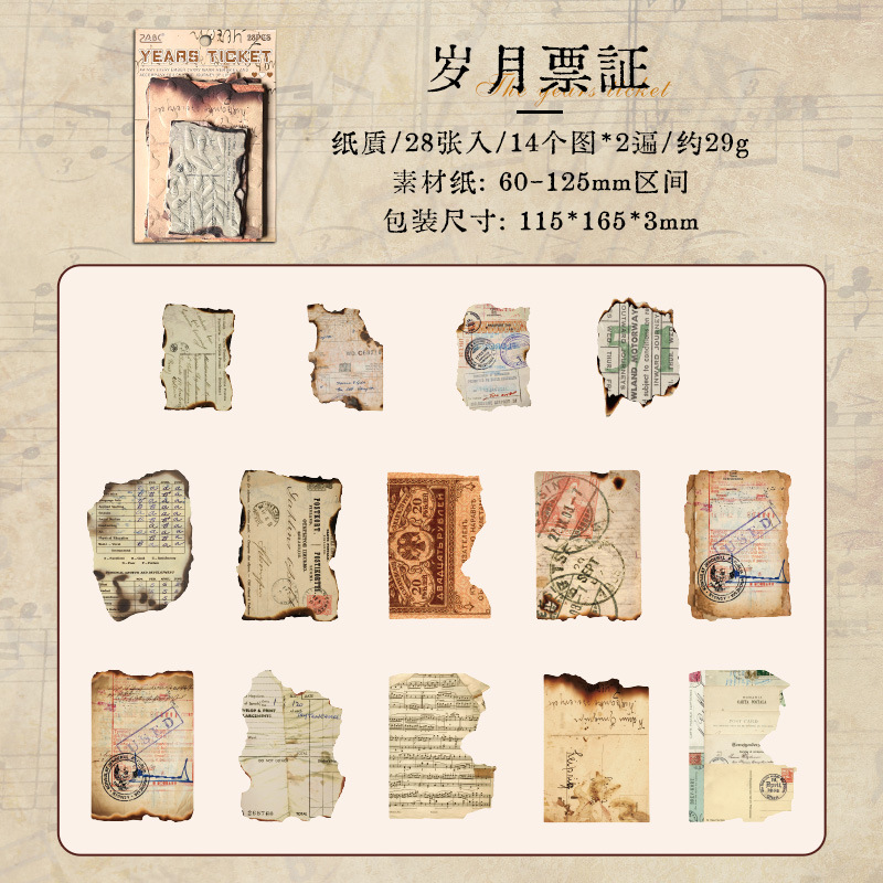 ZABC Cross-border Toppan Relief Craft Retro Brasas Serie Material Papel Retro Sombra de fuegos artificiales 6 modelos 28 hojas