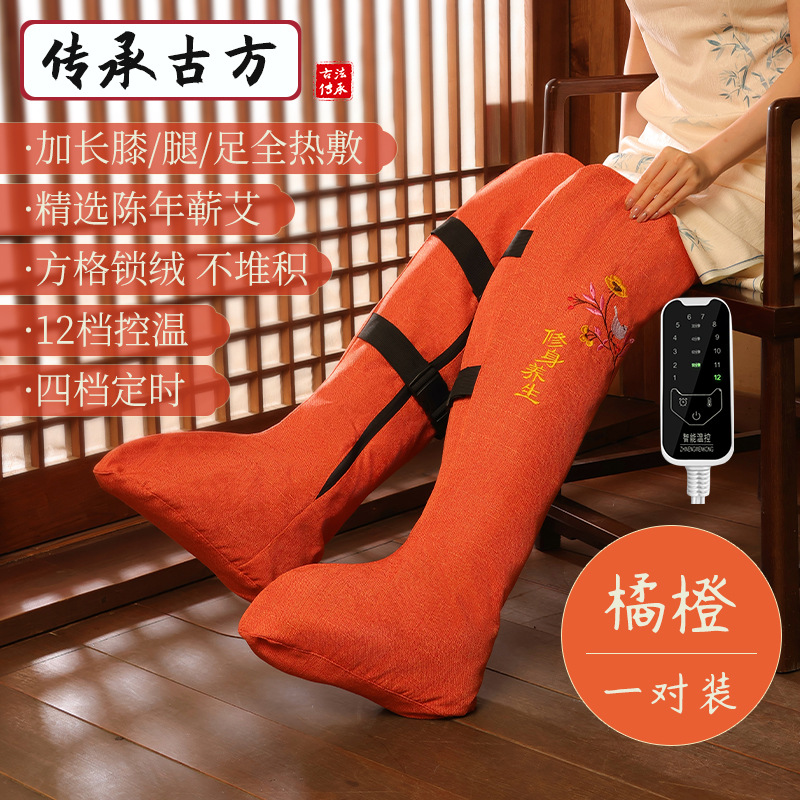 Calentamiento eléctrico moxibustión protector de rodillas, compresas calientes de algodón protector de tobillo, piernas frías, calentamiento de las articulaciones de la rodilla, botas para calentar los pies