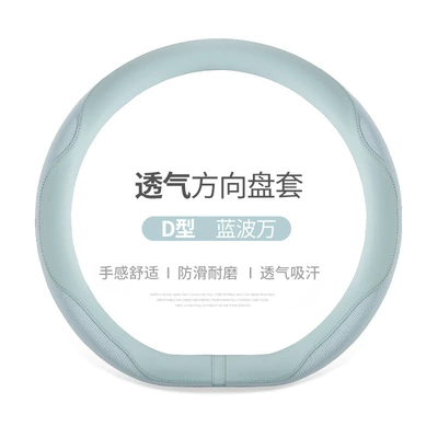 Steering wheel cover, steering wheel cover summer ice - rambo-wan-type-d-38cm