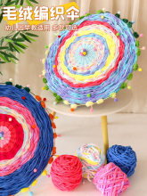 �׃��@�����^����������^�����ֹ�ë����������ͯ��diy�h��