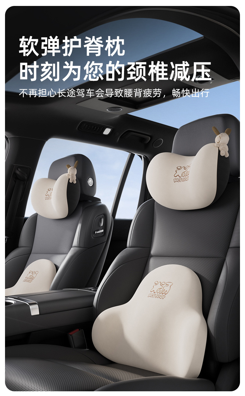 Aichewu Car Headrest Neck Pillow Pair of In-Car Pillows High-End Memory Foam Cartoon Cute Lumbar Support for Car Use