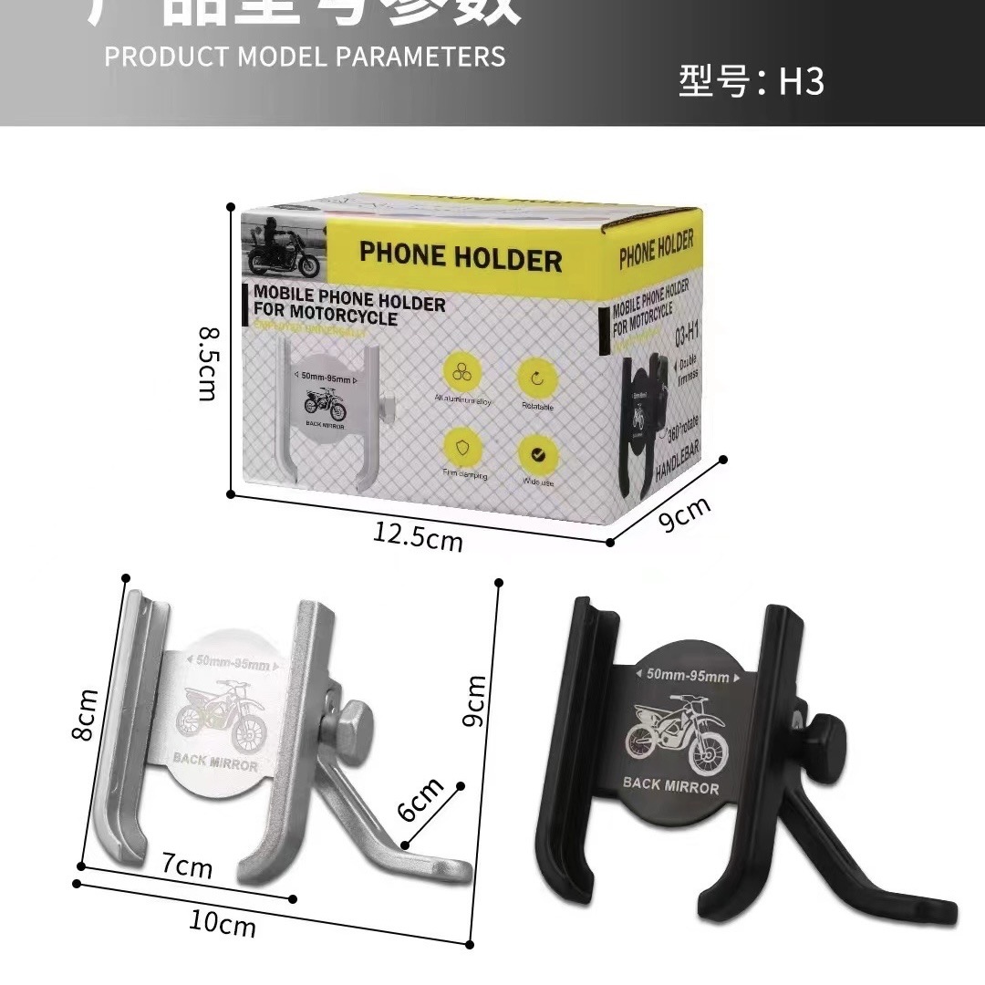 人気の海外向けアルミ合金製バイク用携帯電話ホルダー、配達用電動自転車、自転車ライダー向け金属製ナビゲーション汎用ホルダー