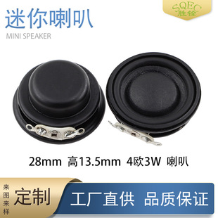 �F؛28mm�A�΃ȴ�����С��������4�W2W/3��ȫ�lС�͓P��С����