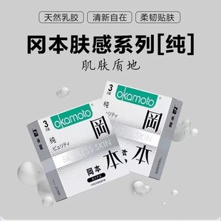 ��ƷSKIN����3ֻ�b�����׳���������3ֻ�b��ȫ����Ȥ��Ʒ���l