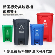 20L���ÏN���������Ͱ 50L�����_̤Ͱ���⹫�@����Ͱ�_������Ͱ