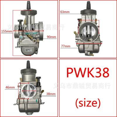 Racing, Other starting systems - da-pwk-38mm