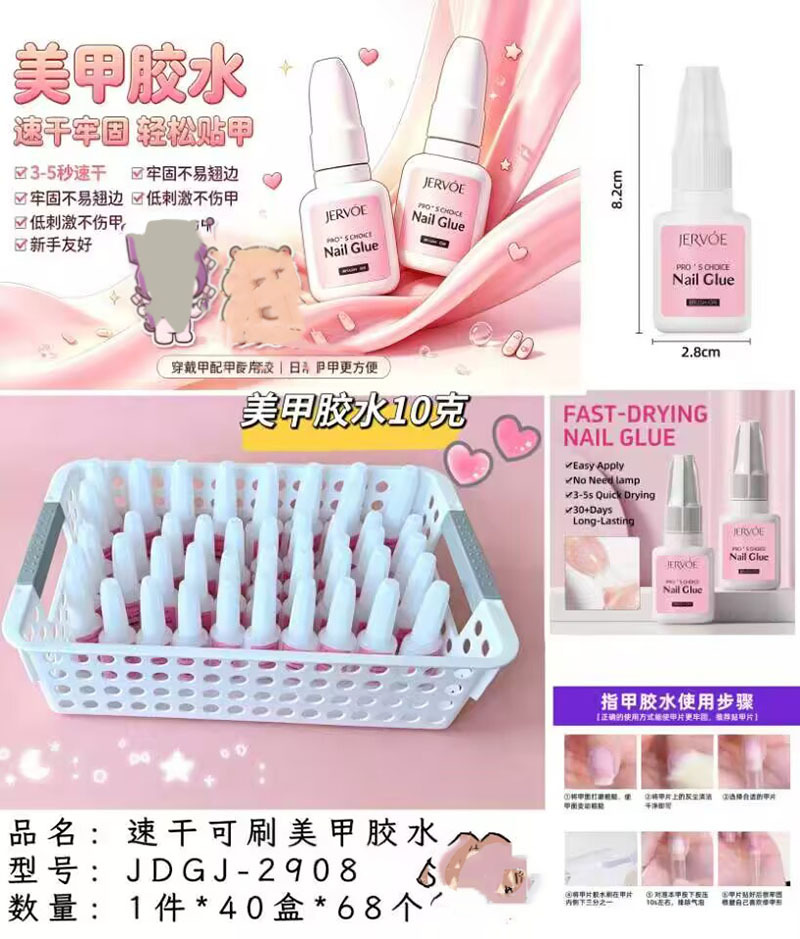 Estampado de ojos de gato con armadura, pegatinas de uñas con gelatina, dibujos animados de estudiantes lindos, desmontables, ponis con armadura image 123