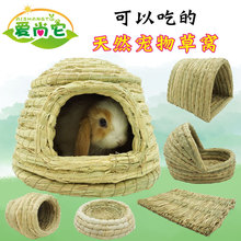 ���ӲݸC�־��݉|���ӸC��؈�����������o���m�i����ů�Ľ��ط�