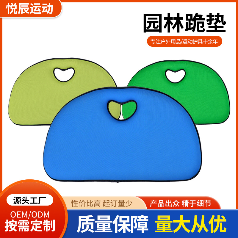 Manufacturer Wholesale Diving Material Kneeling Pad Garden Outdoor Neoprene Cushion Garden Sponge Pearl Cotton Kneeling Pad