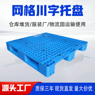 1111�W���ֹ��I���������бP���z��̨�忨���{ɫȫ�¼ӏ����бP