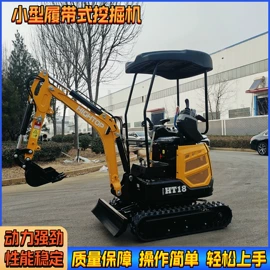 挖掘机械;割草机;装载机械