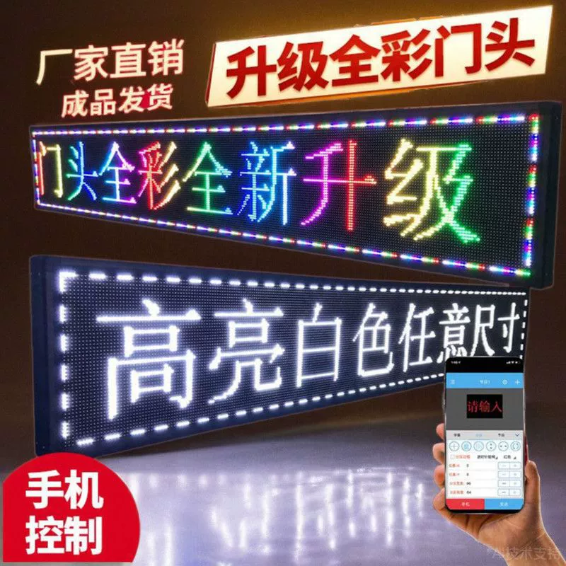 LED-дисплей с разворачивающимся текстом экран, электронный LED-экран, цветной дверной билборд, мобильные субтитры, для наружной установки, водонепроницаемый