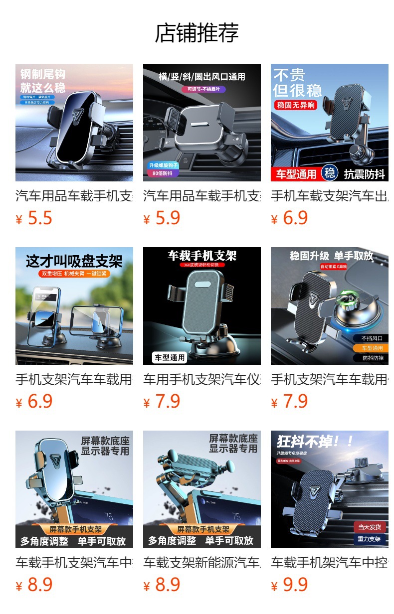 Car mobile phone holder car dashboard sun visor universal support frame multi-function navigation mobile phone holder