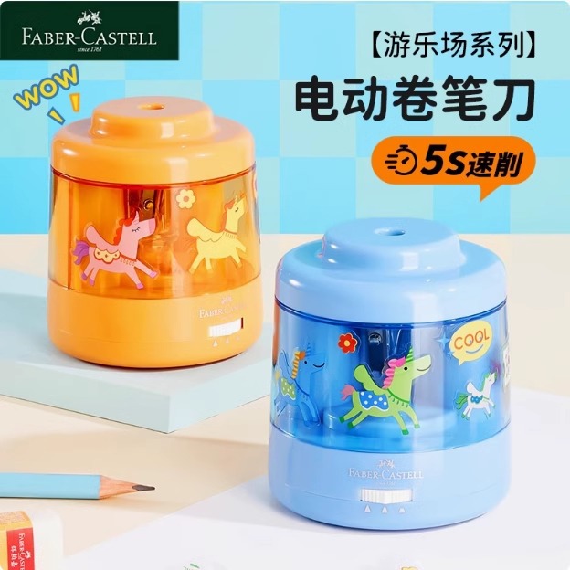 Alemania Pfizer-Pherika afilador de lápiz eléctrico afilador de lápiz automático para estudiantes de primaria afilador de lápiz especial cargador de lápiz