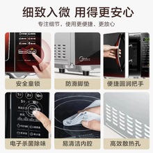 M7��ƽ��GW3΢���t�����m������20L��E����ʽ�๦��NRKCȫ�Ԅ���