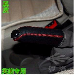 Gear Shift Knob — Sürətlər qutusu və əl tormozu başlıqları