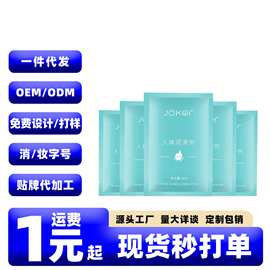 JOKER人体润滑剂8ML袋装水溶性缓解干涩情趣私处用夫妻生活润滑剂