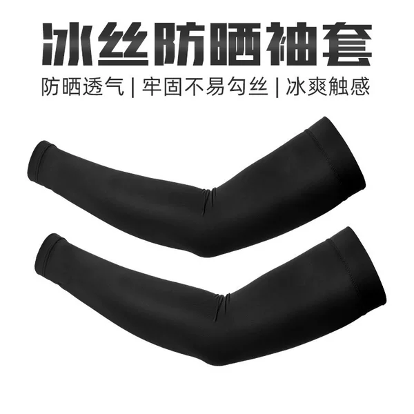 Sun Protection Arm Sleeves Factory Direct Sale Bicycle Sleeves Cycling Ice Silk Outdoor Sun Protection Ice Sleeves for Men and Women Breathable Quick-Drying